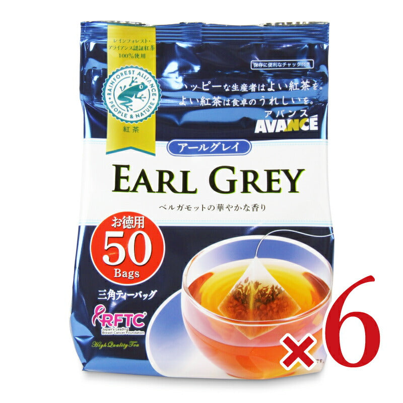 国太楼 アールグレイ紅茶 三角TB 50P