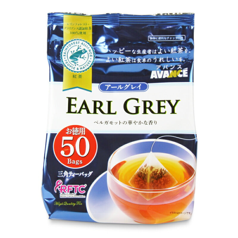 国太楼アールグレイ紅茶三角TB50P