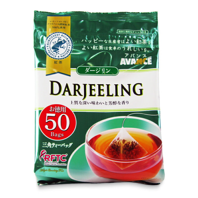 国太楼ダージリン紅茶三角TB50P