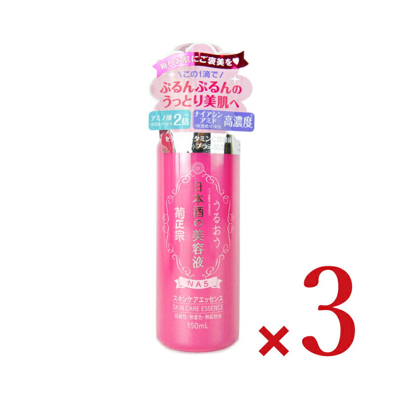 菊正宗日本酒の美容液NA5150ml×3本