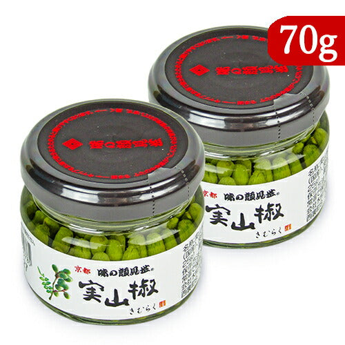 【マラソン限定！最大2,000円OFFクーポン配布中】木村九商店味の顔見世実山椒水煮料理用70g×2個