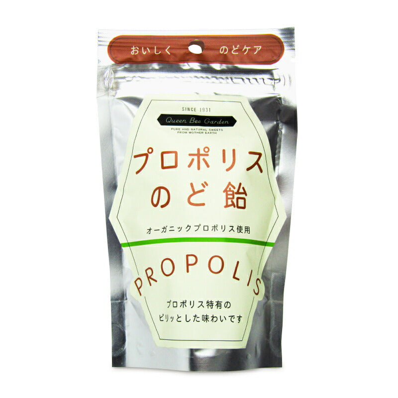 クインビーガーデンプロポリスのど飴40g