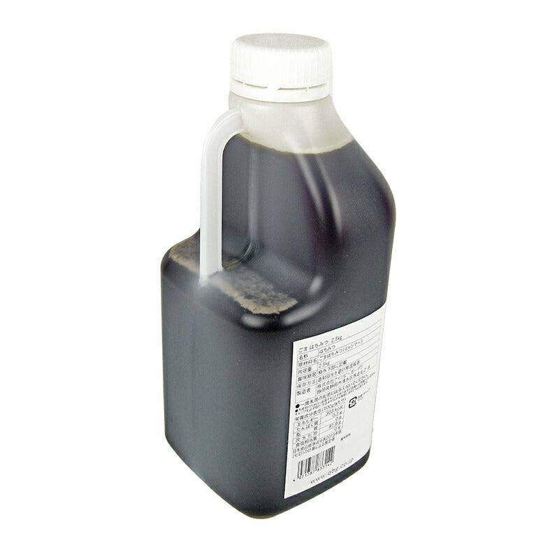 《送料無料》クインビーガーデンごまの花から採取したごまはちみつ2.5kg純粋はちみつ