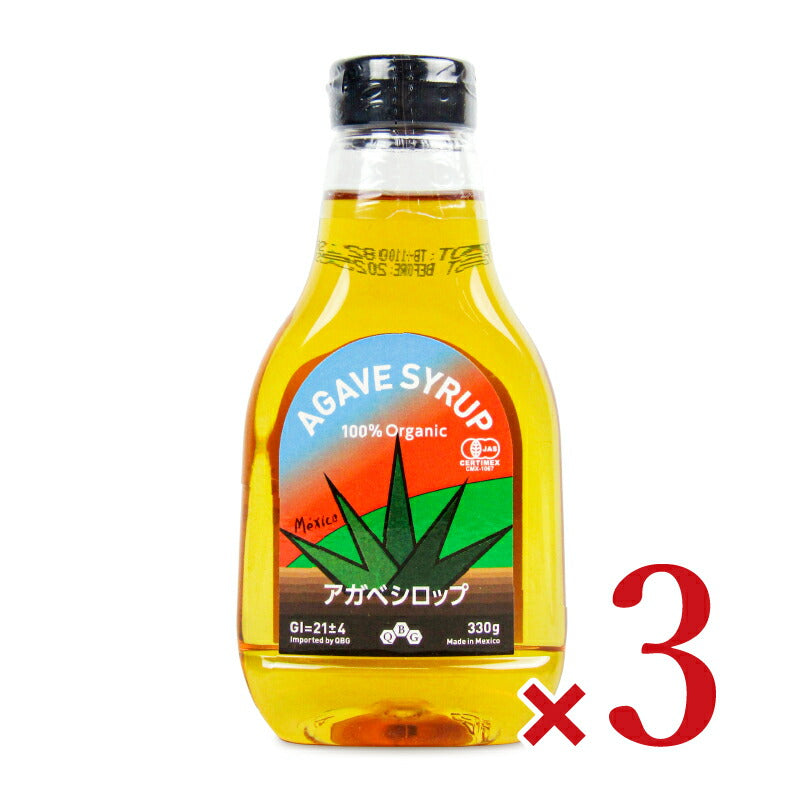 クインビーガーデン100％有機アガベシロップ330g