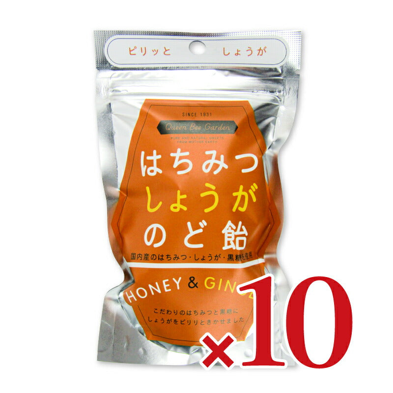 クインビーガーデンはちみつしょうがのど飴40g