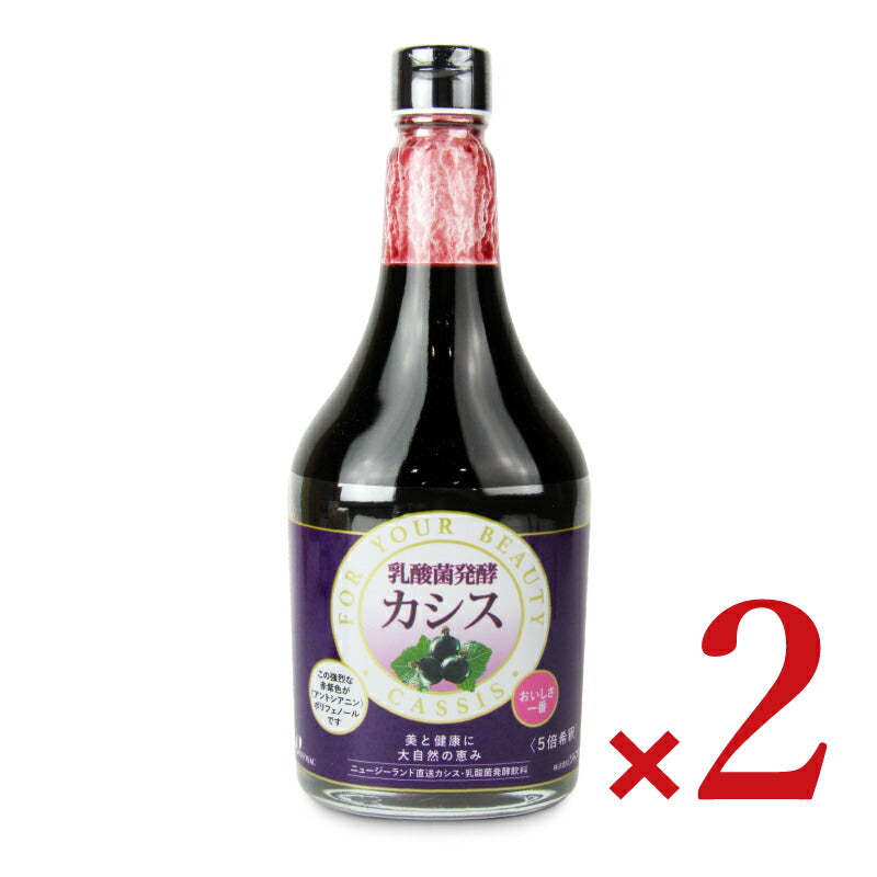 【マラソン限定!最大2000円OFFクーポン配布中!】《送料無料》ジャフマック乳酸菌発酵カシス565ml