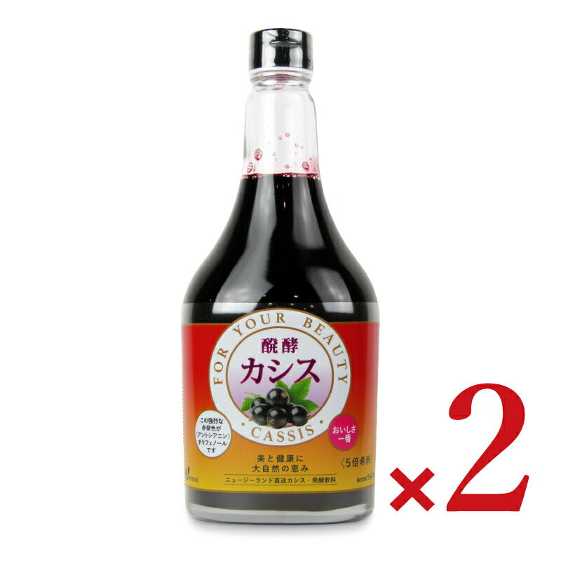 【2/1101:59まで!!最大2000円OFFクーポン配布中!!】《送料無料》ジャフマック発酵カシス(飲料)565ml×2本