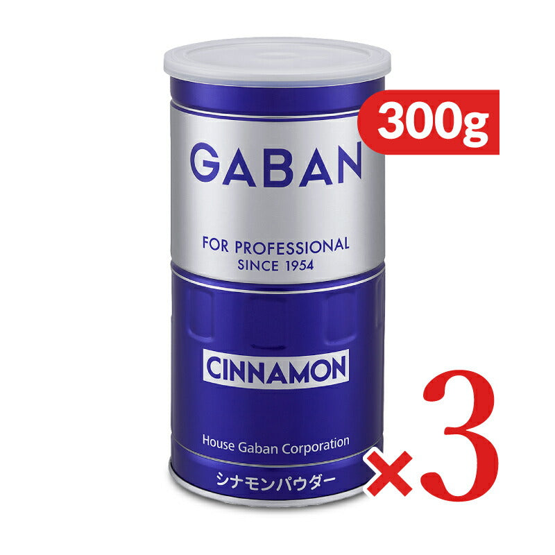 GABAN ギャバン シナモンパウダー 缶 300g – にっぽん津々浦々｜本店