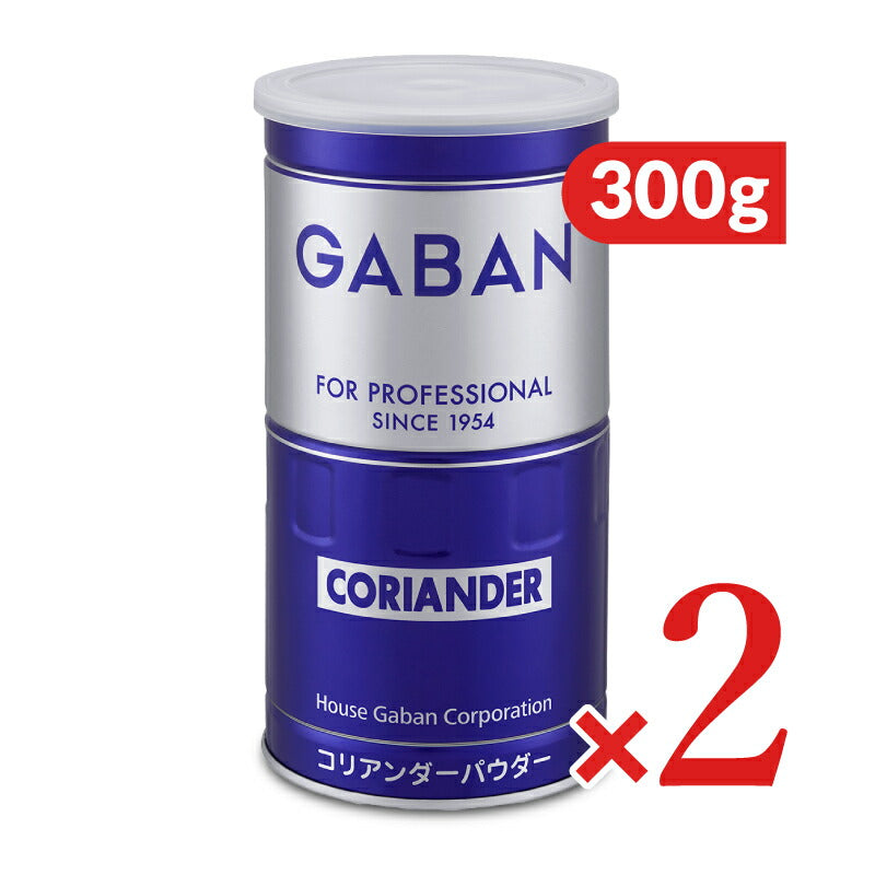 【最大2500円OFFクーポン配布中！大感謝祭】《送料無料》GABANギャバンコリアンダーパウダー缶300g×2個
