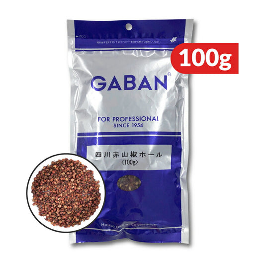 GABAN四川赤山椒花椒ホール100g業務用