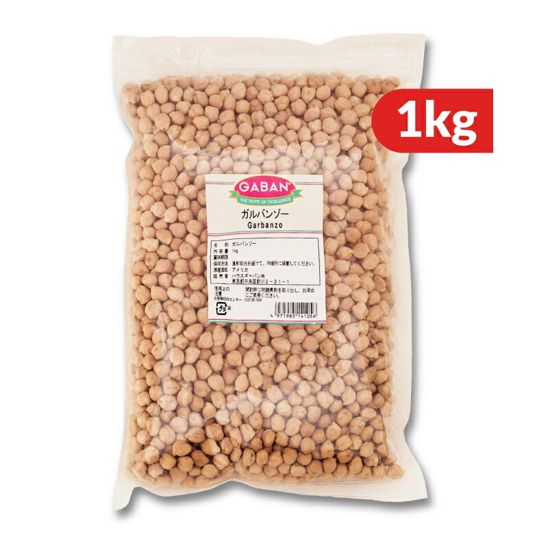 GABANギャバンガルバンゾー1kg《あす楽》
