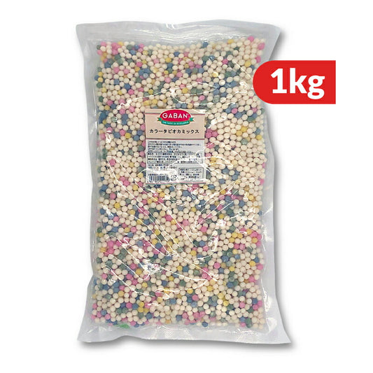 【マラソン限定!最大2000円OFFクーポン配布中!】ハウスギャバンGABANカラータピオカミックス1kg