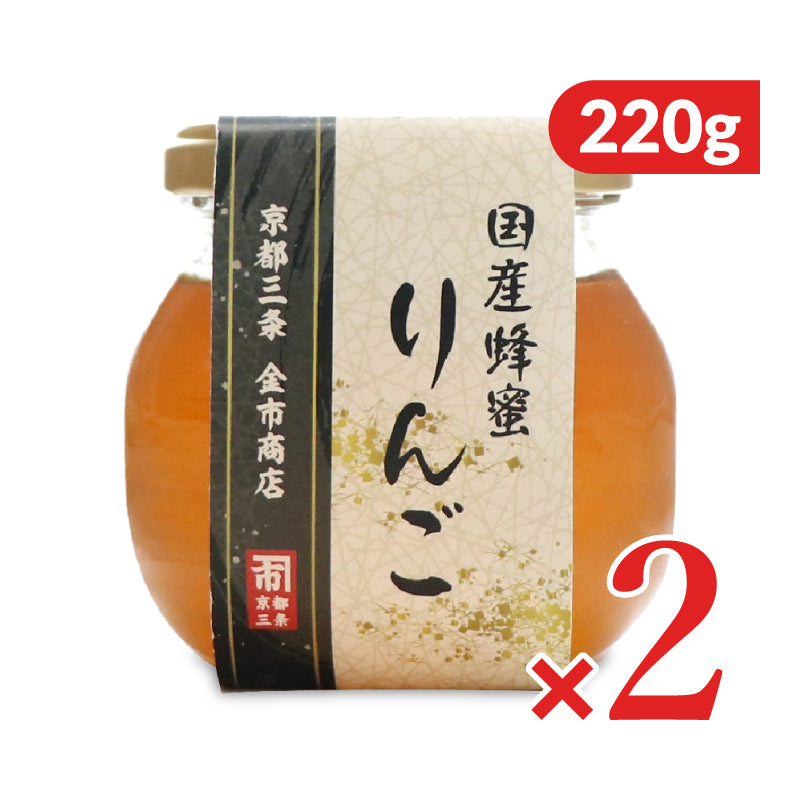 金市商店 国産りんご蜂蜜 220g