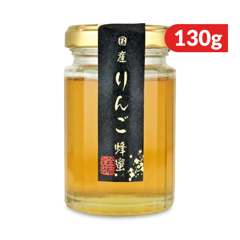 金市商店 国産りんご蜂蜜 130g