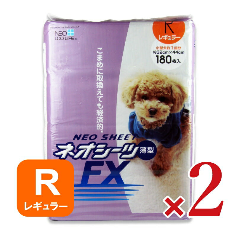 【マラソン限定！最大2200円OFFクーポン配布中】コーチョーネオシーツFXレギュラー180枚×2袋