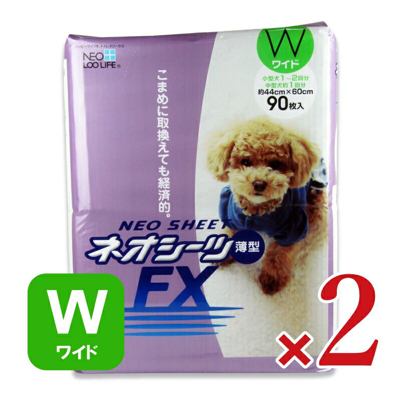【マラソン限定！最大2200円OFFクーポン配布中】コーチョーネオシーツFXワイド90枚×2袋