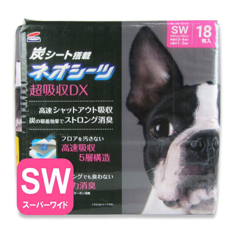 《送料無料》コーチョーネオシーツカーボンDXスーパーワイド18枚