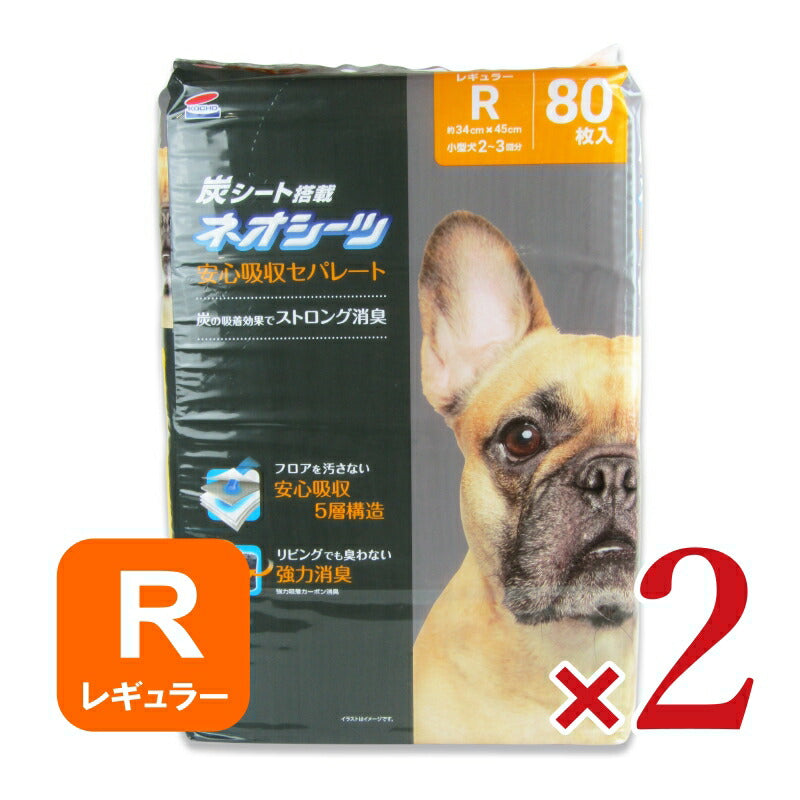 コーチョーネオシーツカーボンセパレートレギュラー80枚×2袋