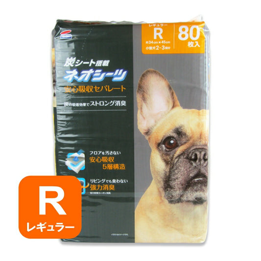 コーチョーネオシーツカーボンセパレートレギュラー80枚