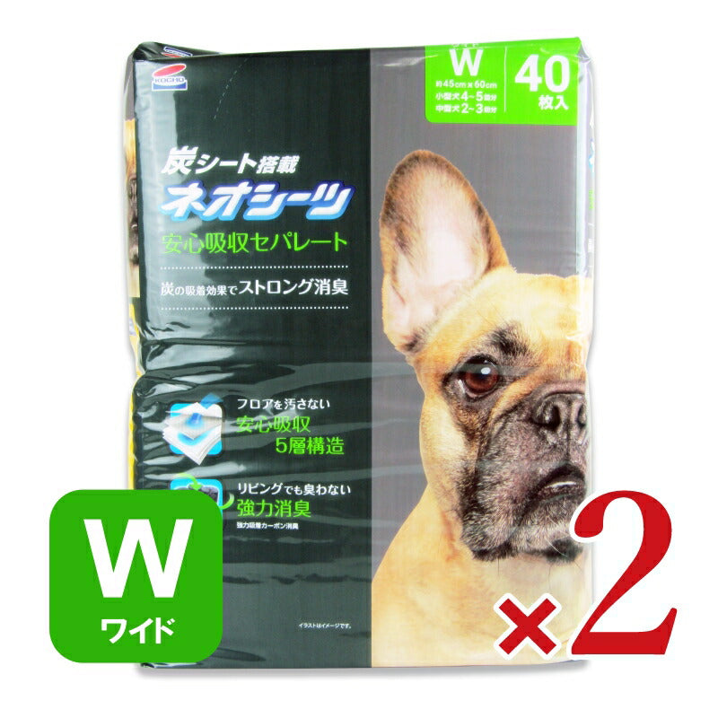 コーチョーネオシーツカーボンセパレートワイド40枚×2袋