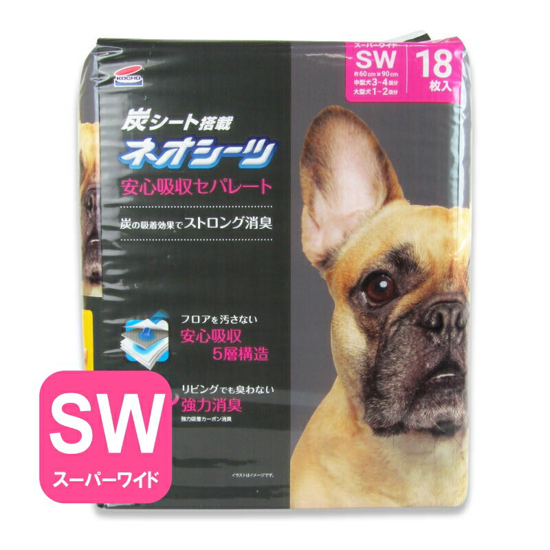 コーチョーネオシーツカーボンセパレートスーパーワイド18枚