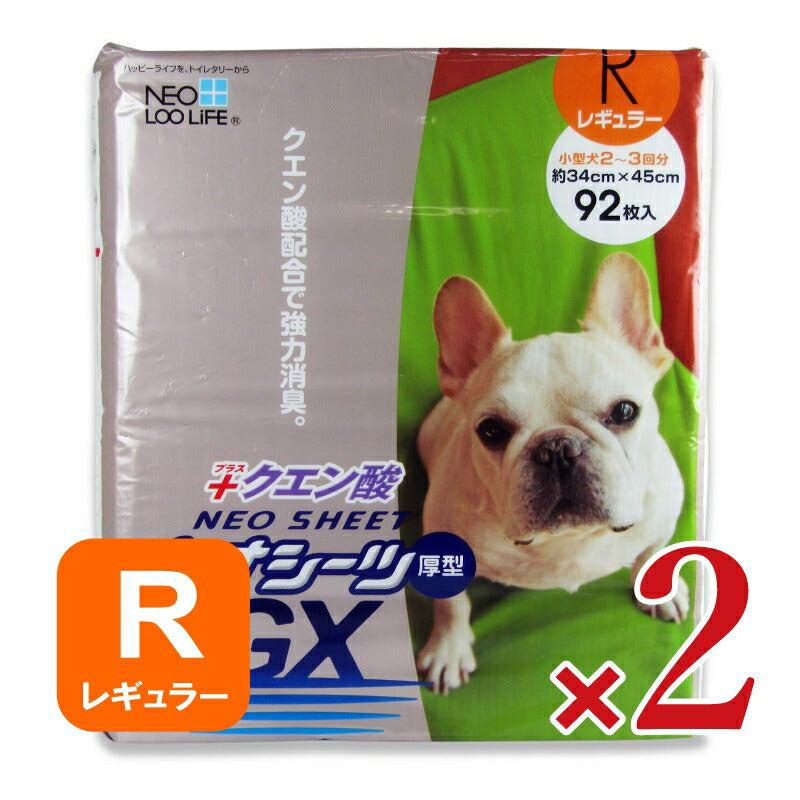 【マラソン限定！最大2200円OFFクーポン配布中】コーチョーネオシーツクエン酸GXレギュラー92枚×2袋