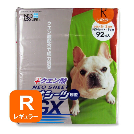 【マラソン限定！最大2200円OFFクーポン配布中】コーチョーネオシーツクエン酸GXレギュラー92枚