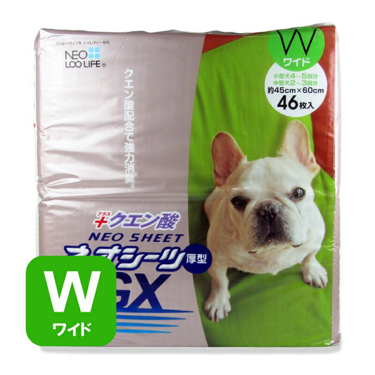 【マラソン限定！最大2200円OFFクーポン配布中】コーチョーネオシーツクエン酸GXワイド46枚