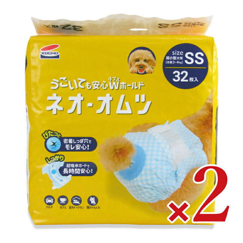 【マラソン限定！最大2200円OFFクーポン配布中】コーチョーネオ・オムツSS32枚×2袋