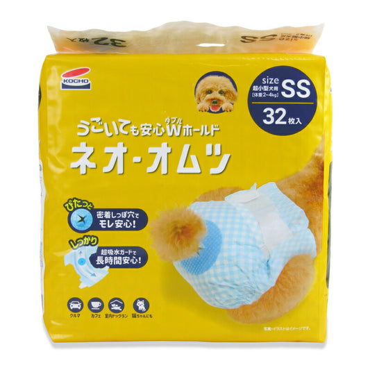 【マラソン限定！最大2200円OFFクーポン配布中】コーチョーネオ・オムツSS32枚