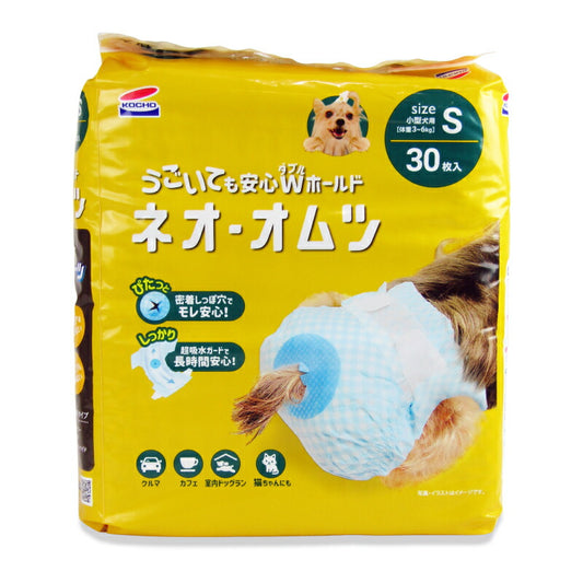 【マラソン限定！最大2200円OFFクーポン配布中】コーチョーネオ・オムツS30枚