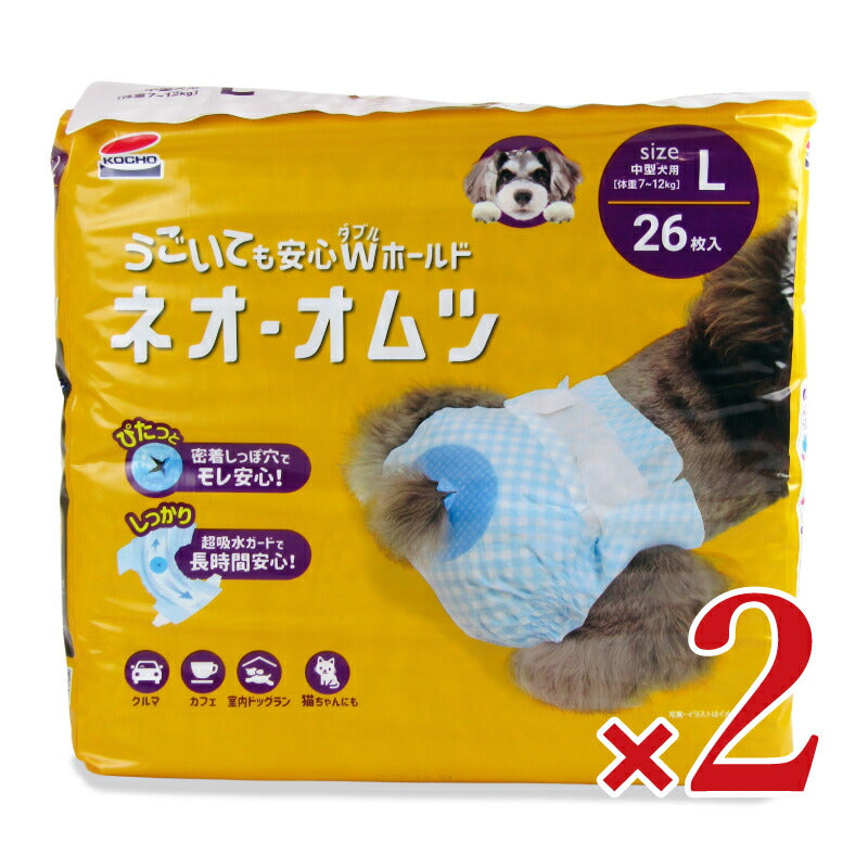 【マラソン限定！最大2200円OFFクーポン配布中】コーチョーネオ・オムツL26枚×2袋