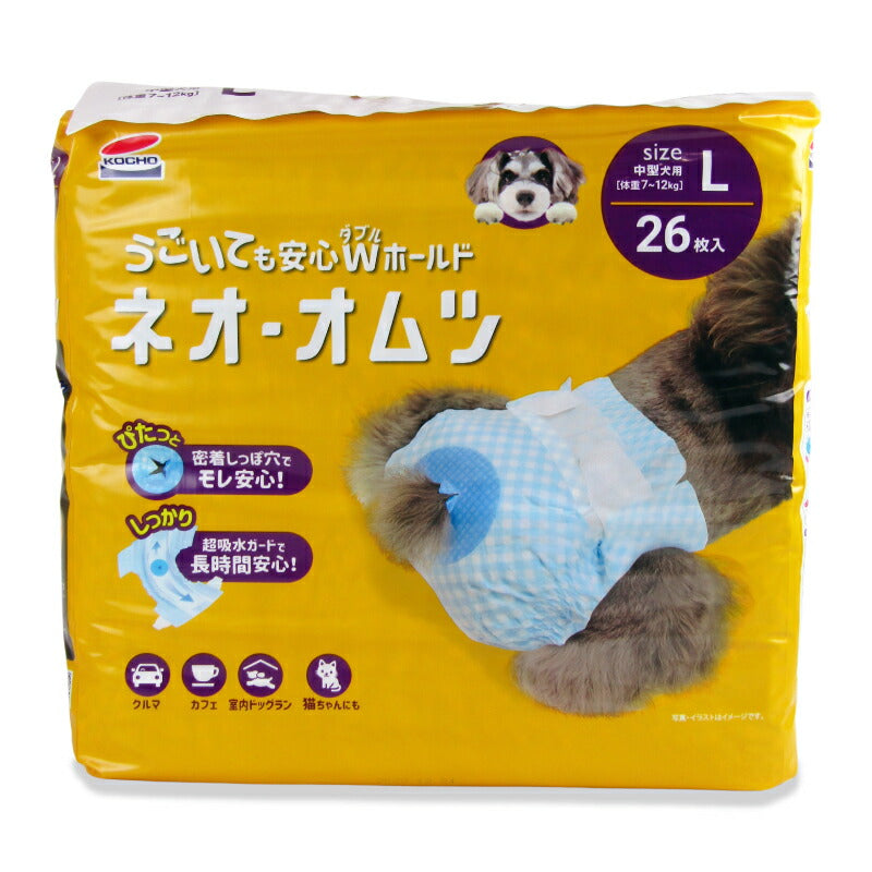 【マラソン限定！最大2200円OFFクーポン配布中】コーチョーネオ・オムツL26枚