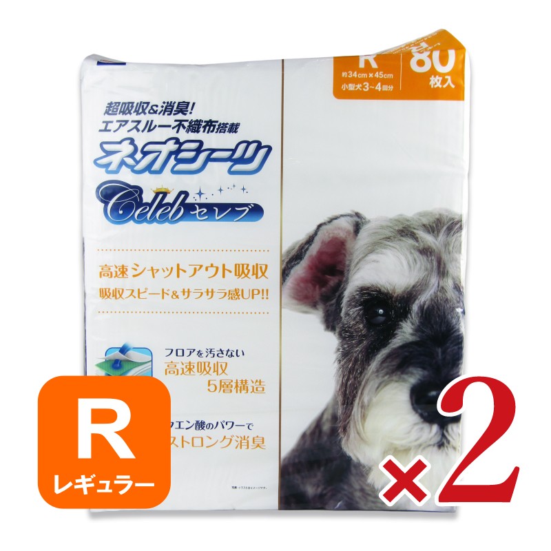 コーチョーネオシーツセレブレギュラー80枚×2袋