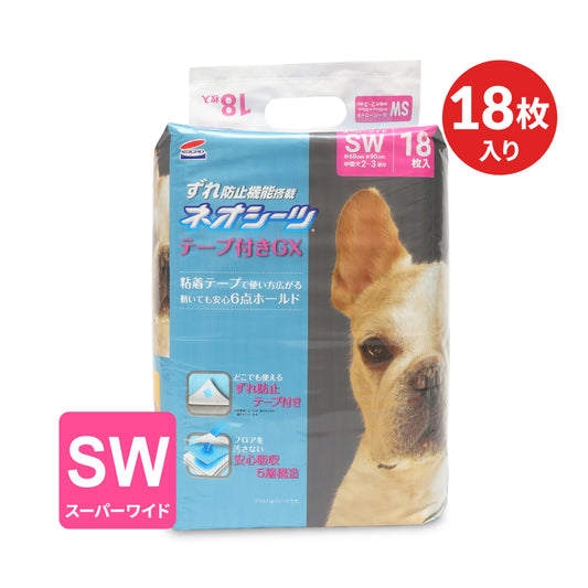 コーチョー ネオシーツ ずれ防止GX スーパーワイド 20枚