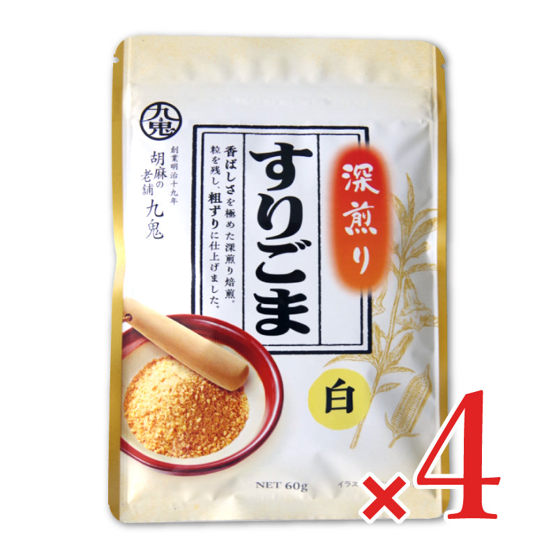 九鬼産業  深煎り すりごま白  60g