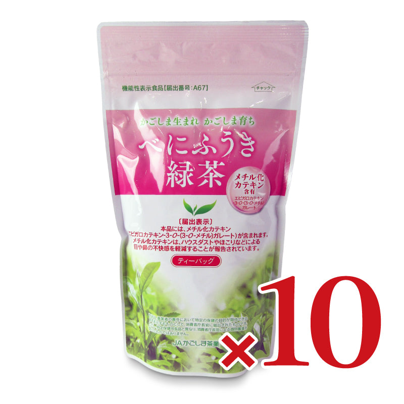 JAかごしま茶業 機能性表示食品べにふうき緑茶ティーバッグ 3g×21P