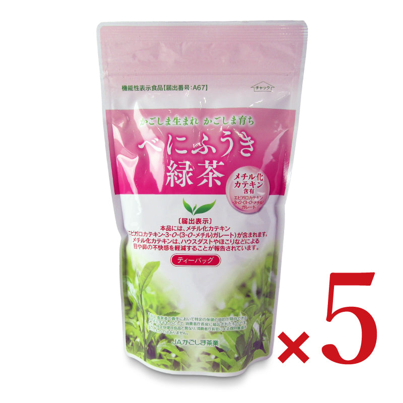 JAかごしま茶業 機能性表示食品べにふうき緑茶ティーバッグ 3g×21P