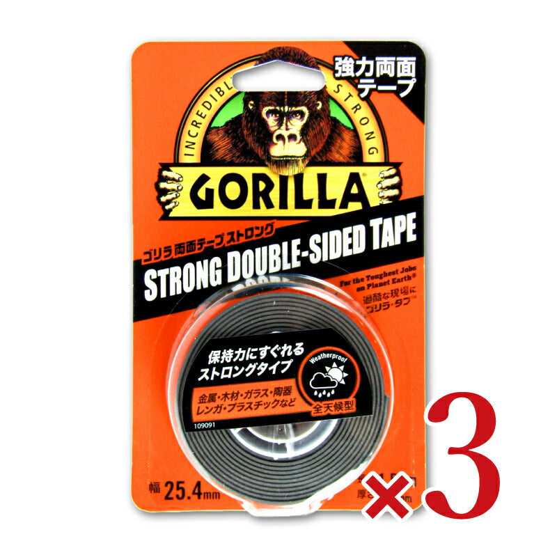 ゴリラ両面テープストロング