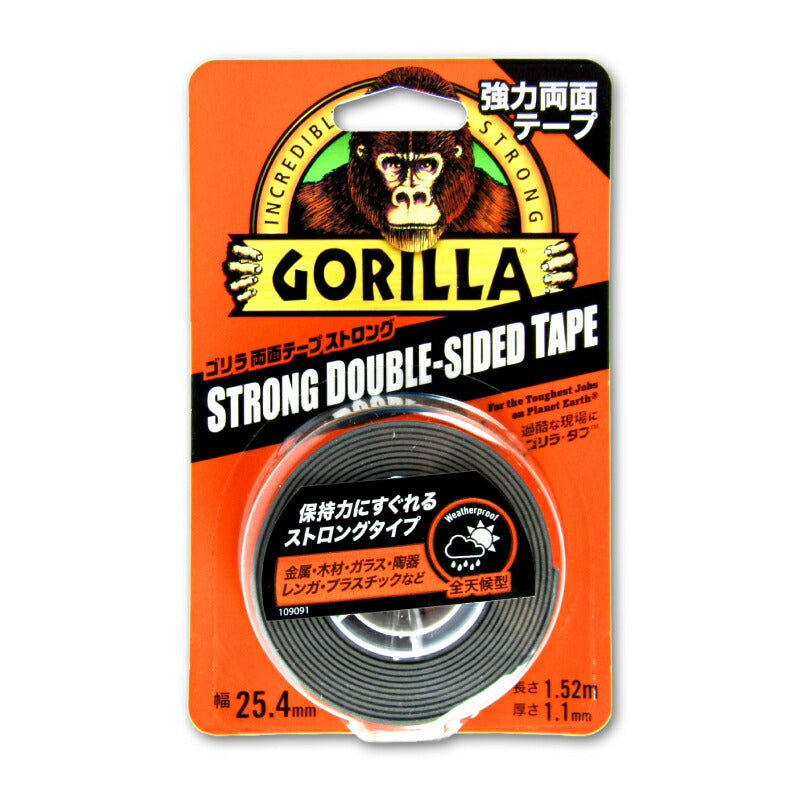 ゴリラ両面テープストロング