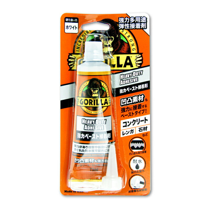 ホリホリゴリラ ゴリラ 強力ペースト接着剤 73ml – にっぽん津々浦々｜本店