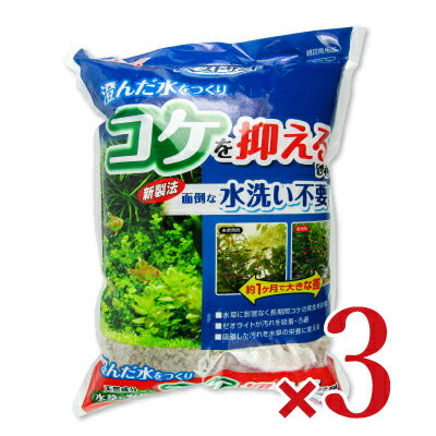 【39ショップ買いまわり限定！最大2000円OFFクーポン配布中】ジェックスベストサンド3L