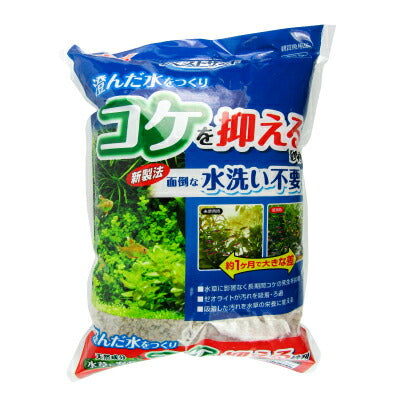 【39ショップ買いまわり限定！最大2000円OFFクーポン配布中】ジェックスベストサンド3L