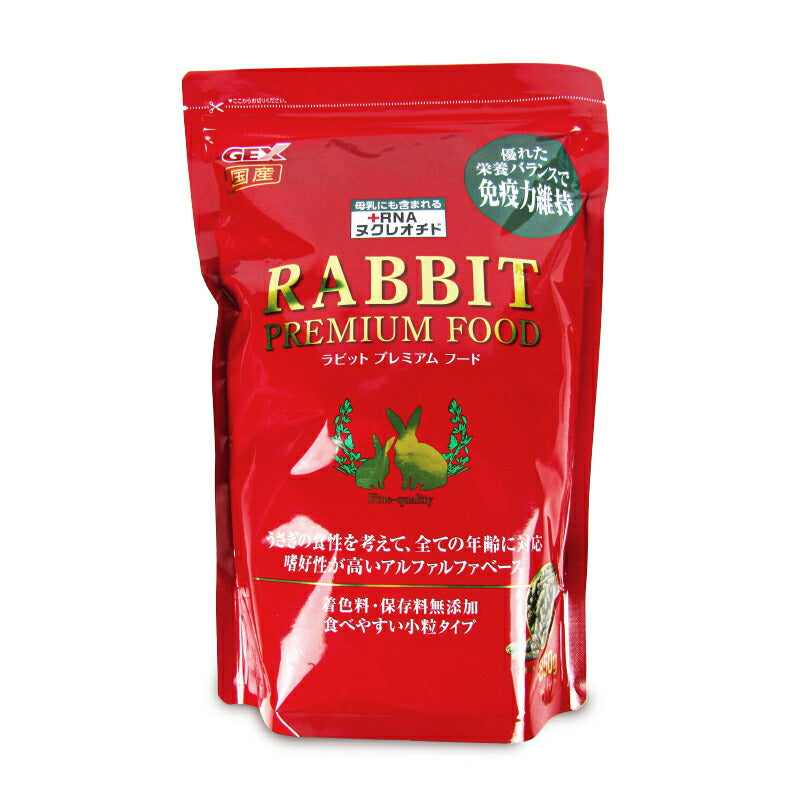 【スーパーSALE限定！最大2000円OFFクーポン配布中】ジェックスGEXラビットプレミアムフード850g