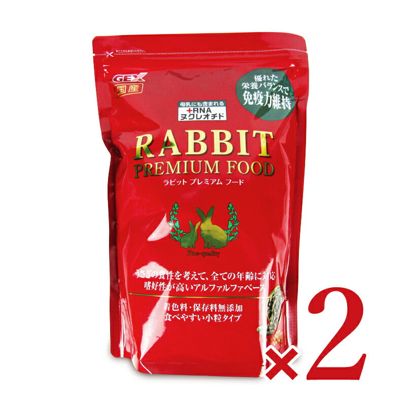【スーパーSALE限定！最大2000円OFFクーポン配布中】ジェックスGEXラビットプレミアムフード850g