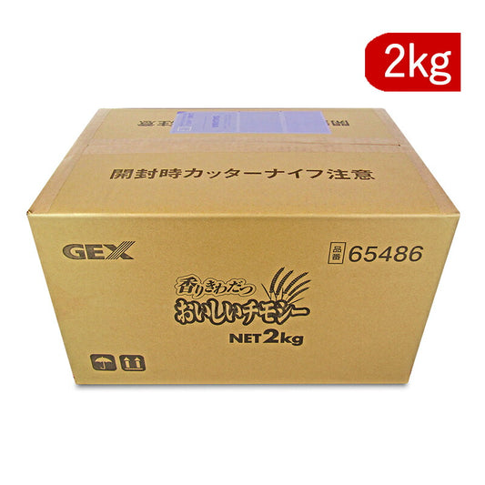 【マラソン限定！最大2,000円OFFクーポン配布中！】GEXジェックスおいしいチモシー2kg