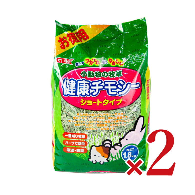 GEXジェックス小動物健康チモシー1.8kg