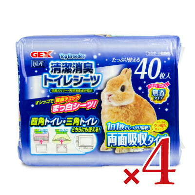 【39ショップ買いまわり限定！最大2000円OFFクーポン配布中】ジェックストップブリーダー清潔消臭トイレシーツ40枚入