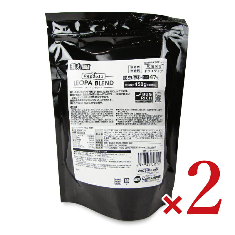 《送料無料》GEXジェックスレオパブレンドフード450g業務用×2個
