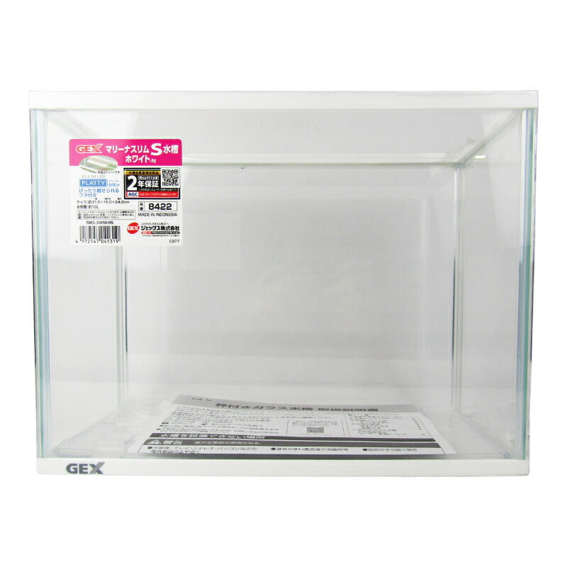 【マラソン限定!!最大2000円OFFクーポン配布中!!】GEXジェックスマリーナスリムS水槽ホワイトMRS-300WH-N